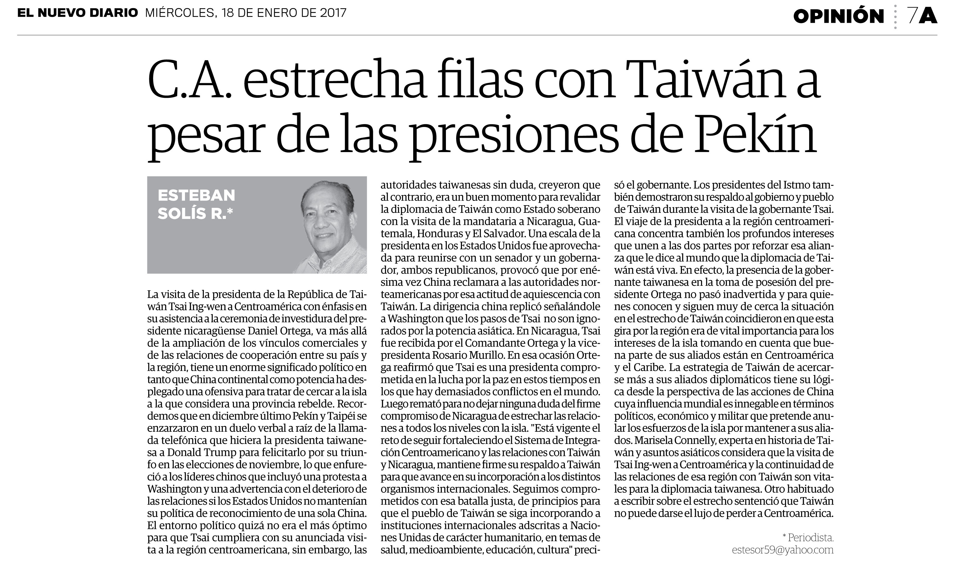 評論：中美洲在北京的壓力下仍與台灣擴展關係