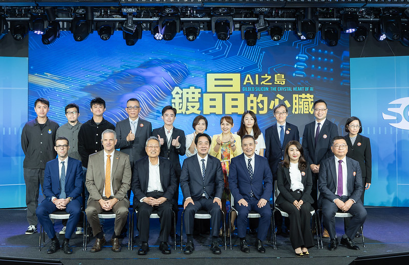 總統出席「鍍晶的心臟-AI臺灣國家隊論壇暨紀錄片首映典禮」