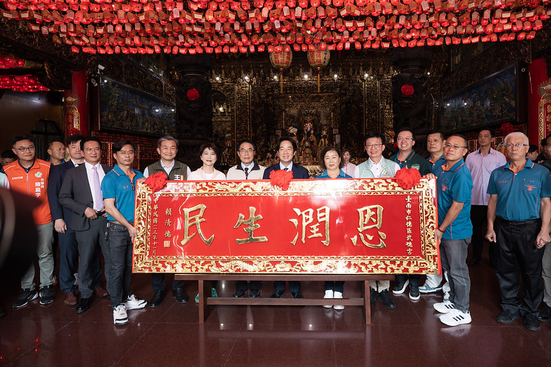 總統前往「財團法人台南市全台西來庵」、「大灣凌霄寶殿武龍宮」、「仁德十三甲武德宮」參香祈福