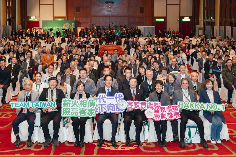 總統出席「2025客家貢獻獎暨客家事務專業獎章表揚典禮」