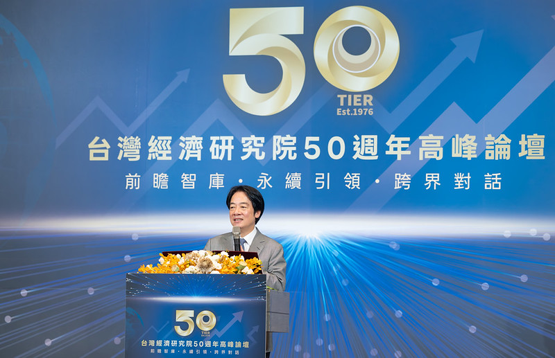 總統出席「台灣經濟研究院50週年高峰論壇」