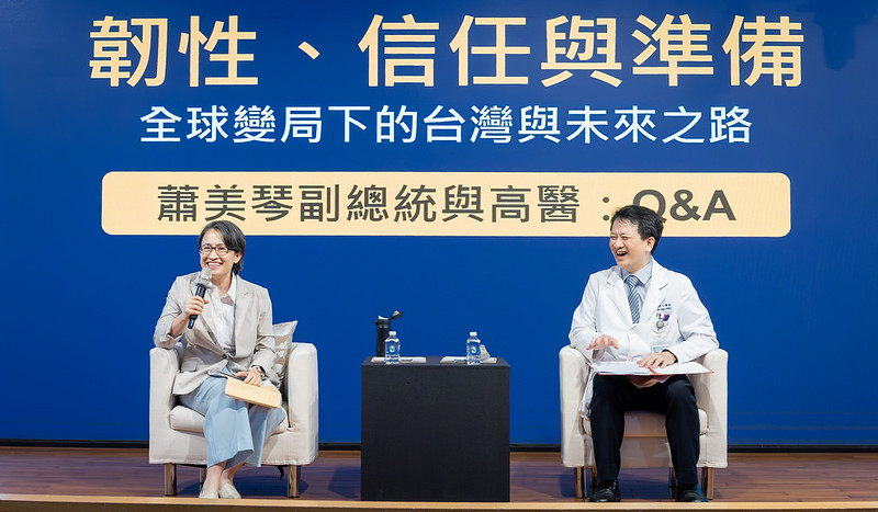 副總統出席高雄醫學大學附設中和紀念醫院全院經典講座