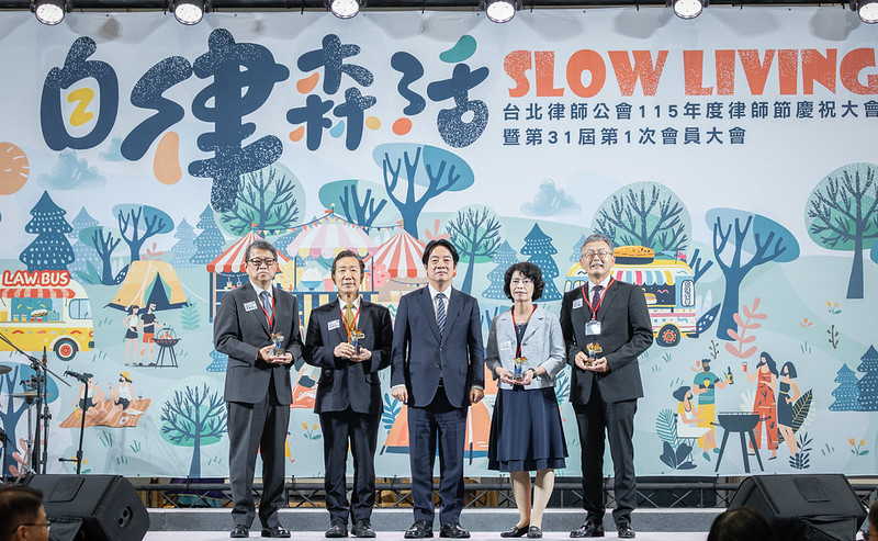 總統出席「台北律師公會115年度律師節慶祝大會」