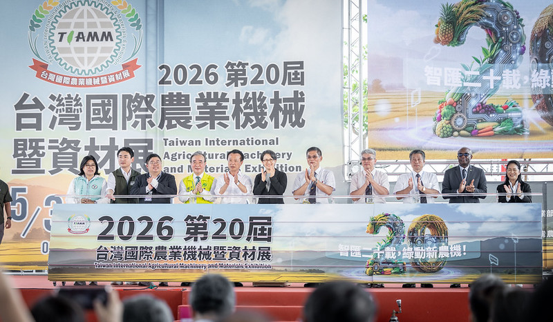 副總統出席「2026第20屆台灣國際農業機械暨資材展」