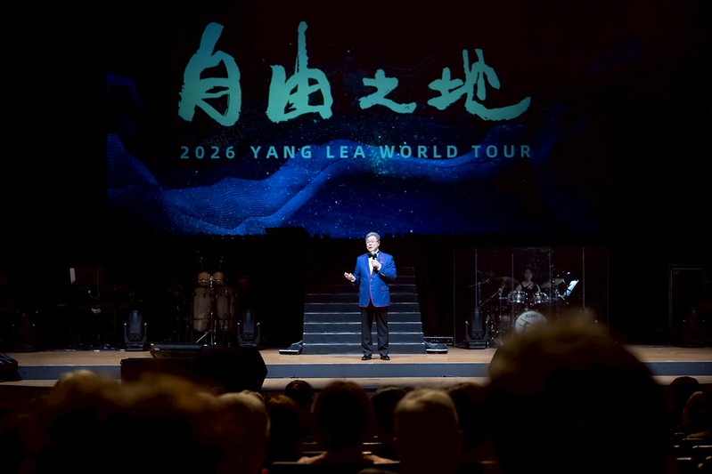 副總統出席2026楊烈「自由之地」世界巡迴演唱會-臺南場