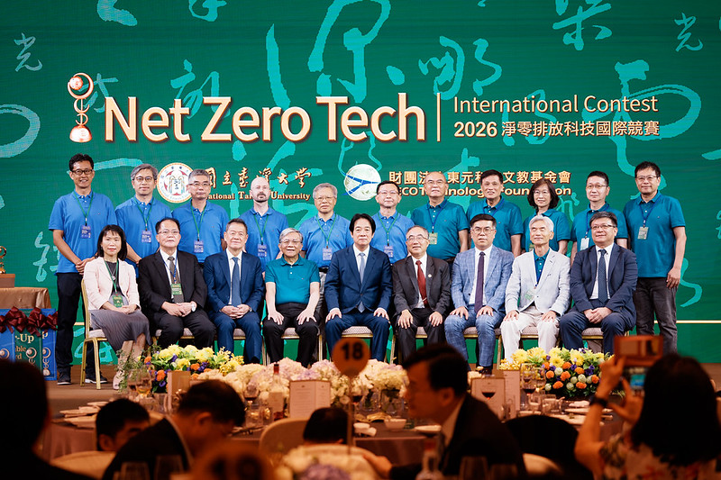 總統出席「2026淨零排放科技國際競賽頒獎典禮暨國際交流晚宴」