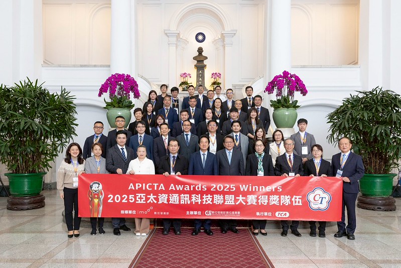 總統接見亞太資通訊科技聯盟大賽APICTA Awards 2025獲獎代表隊