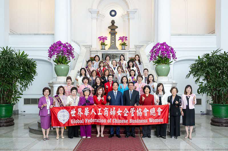 總統接見「世界華人工商婦女企管協會回國訪問團」