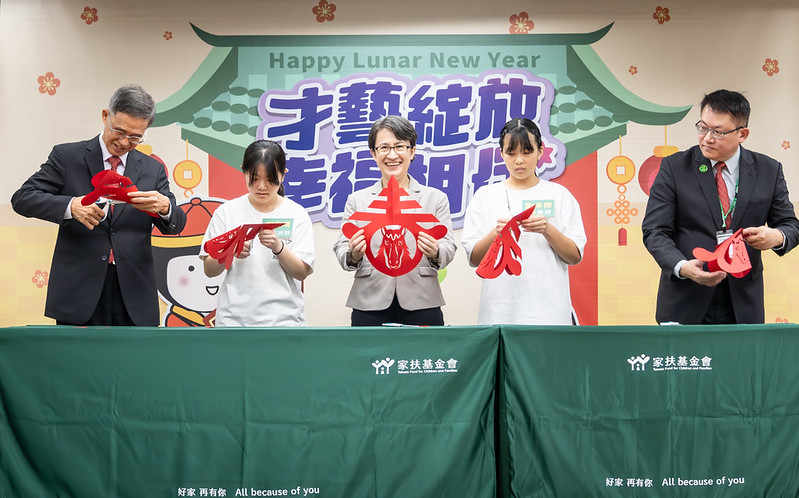 副總統出席家扶基金會「才藝綻放、幸福相伴」活動