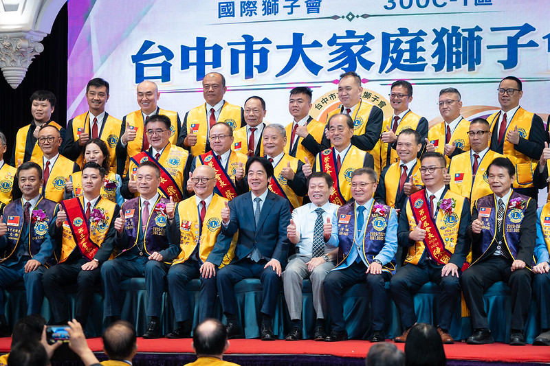 總統出席「台中市大家庭獅子會授證3週年紀念暨會長交接典禮」