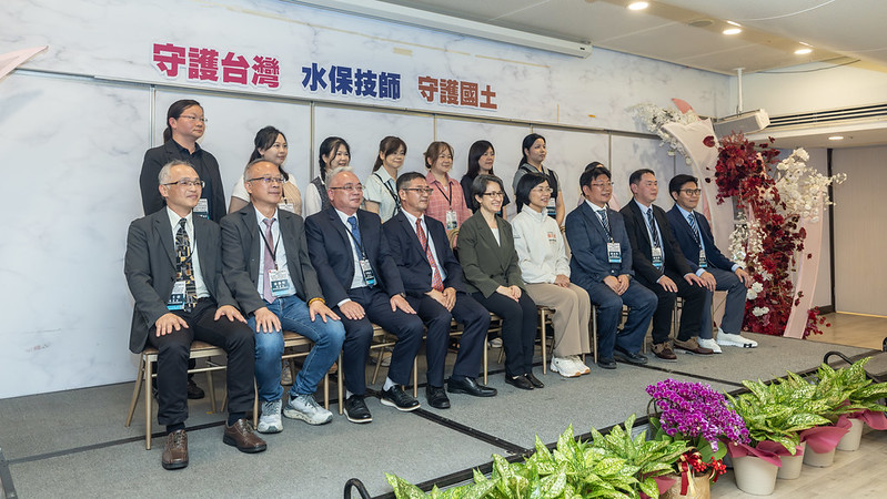 副總統出席「水土保持技師公會全聯會第9屆第3次會員代表大會及新北市水土保持技師公會第6屆第3次會員大會暨晚宴」