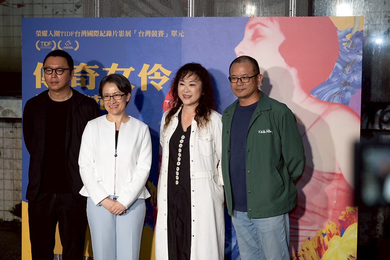 副總統出席「傳奇女伶高菊花」紀錄片首映會