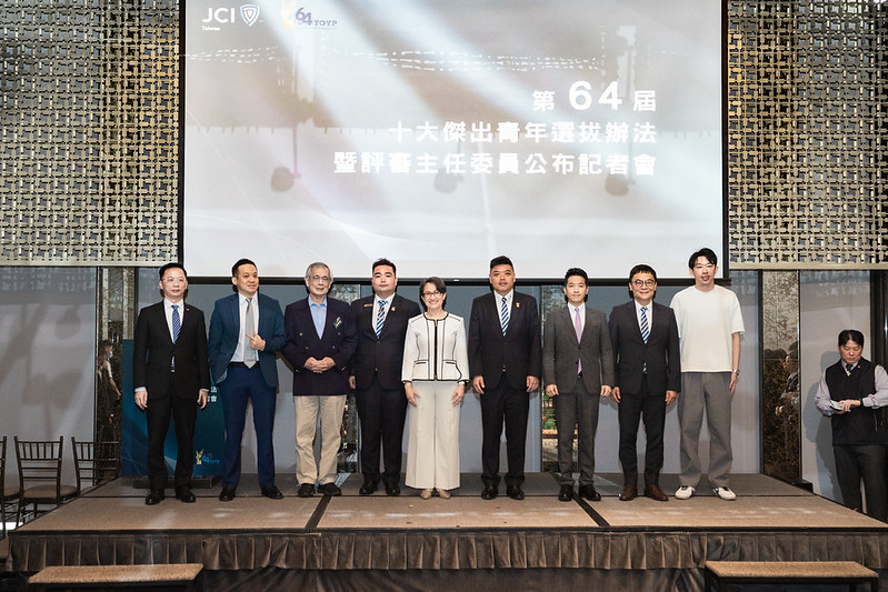 副總統出席「第64屆十大傑出青年選拔辦法暨評審主任委員公布記者會」