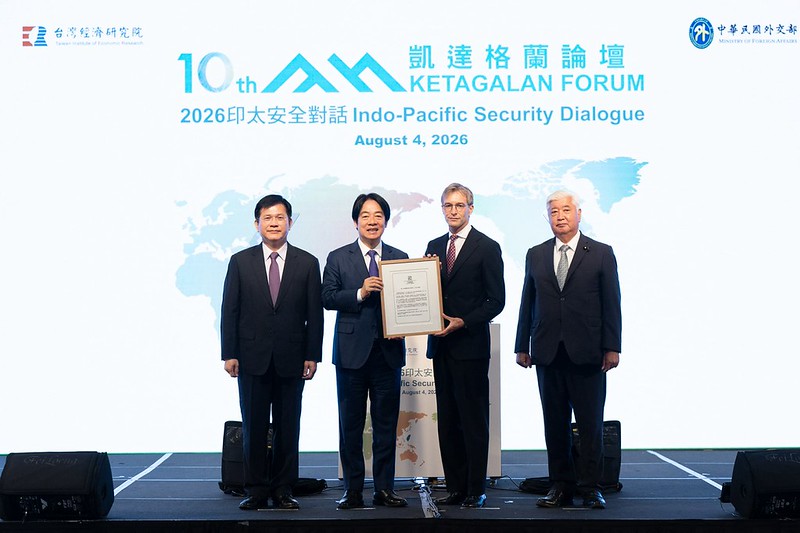 總統出席「凱達格蘭論壇：2026印太安全對話」