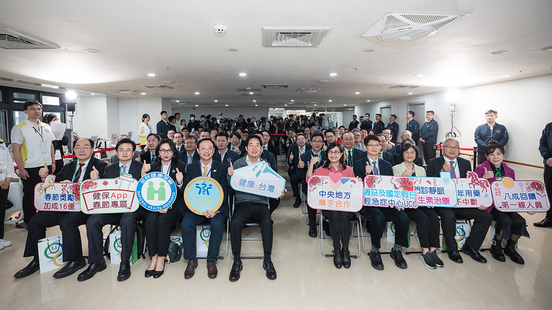 總統視察「春節醫療量能暨週日及國定假日輕急症中心（UCC）」