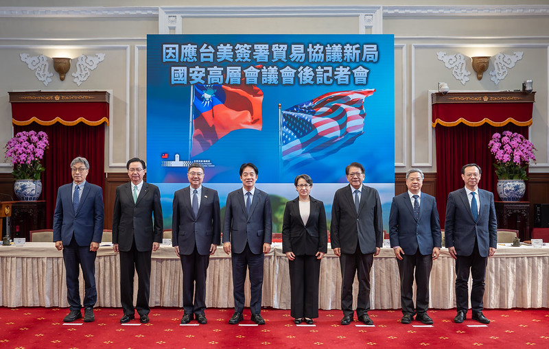 總統主持「因應台美簽署貿易協議新局」國安高層會議會後記者會