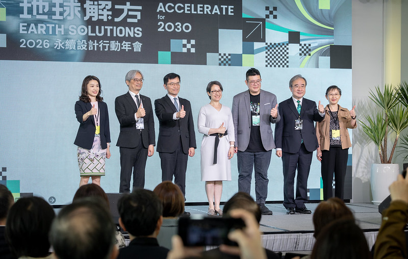 副總統出席「地球解方2026永續設計行動年會」開幕式