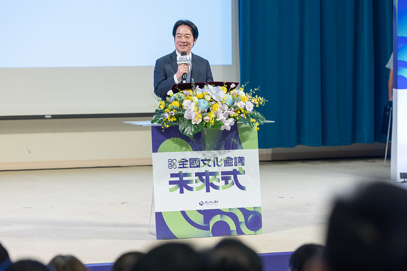 總統出席文化部「2026全國文化會議開幕典禮」