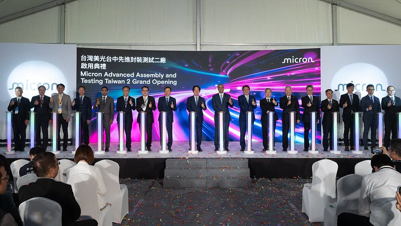 總統出席「台灣美光台中先進封裝測試二廠啟用典禮」