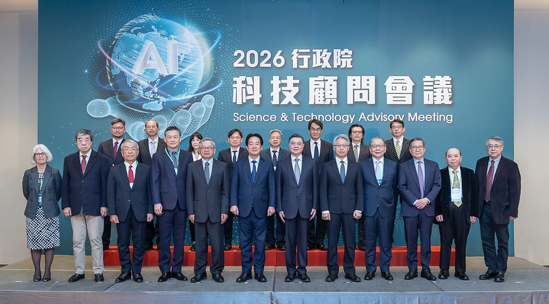 總統出席「2026行政院科技顧問會議開幕式」