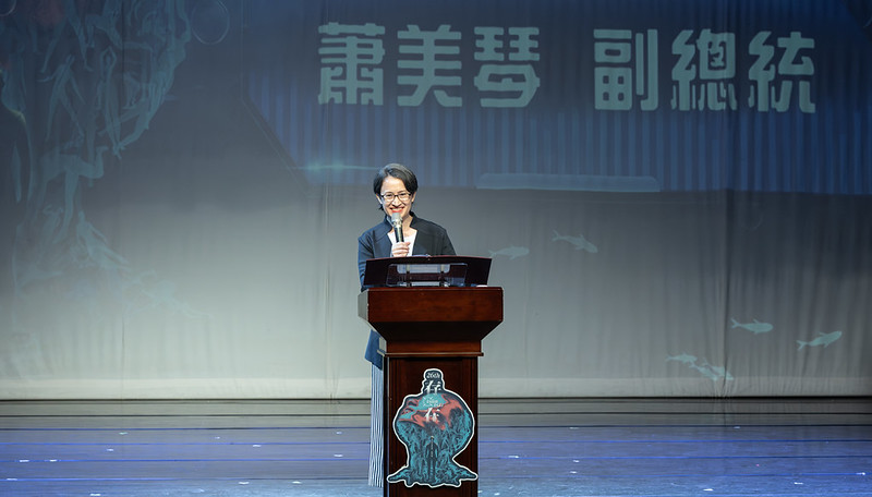 副總統出席「第廿六屆花樣年華全國青少年戲劇節頒獎典禮」