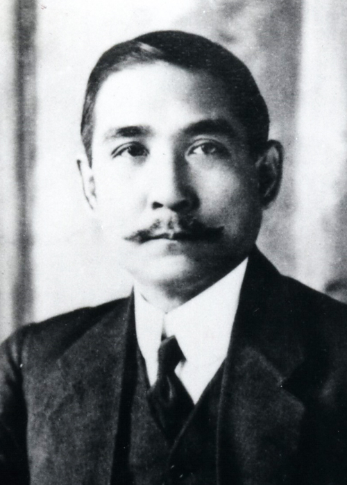 玉照由國父紀念館提供