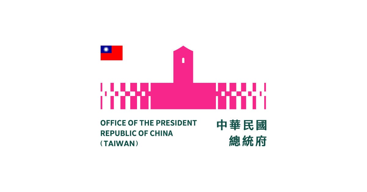 寫信給總統｜中華民國總統府